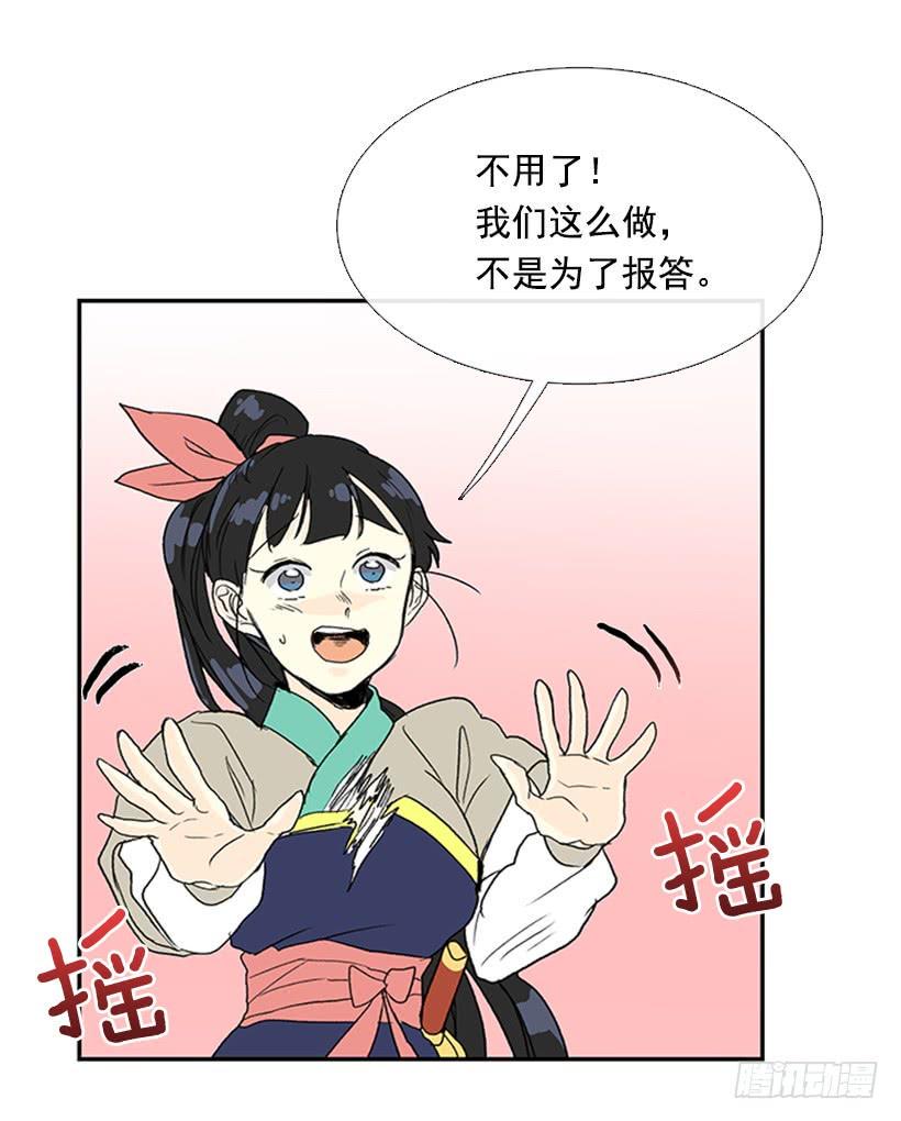 学士再生韩漫全集-回报无删减无遮挡章节图片 