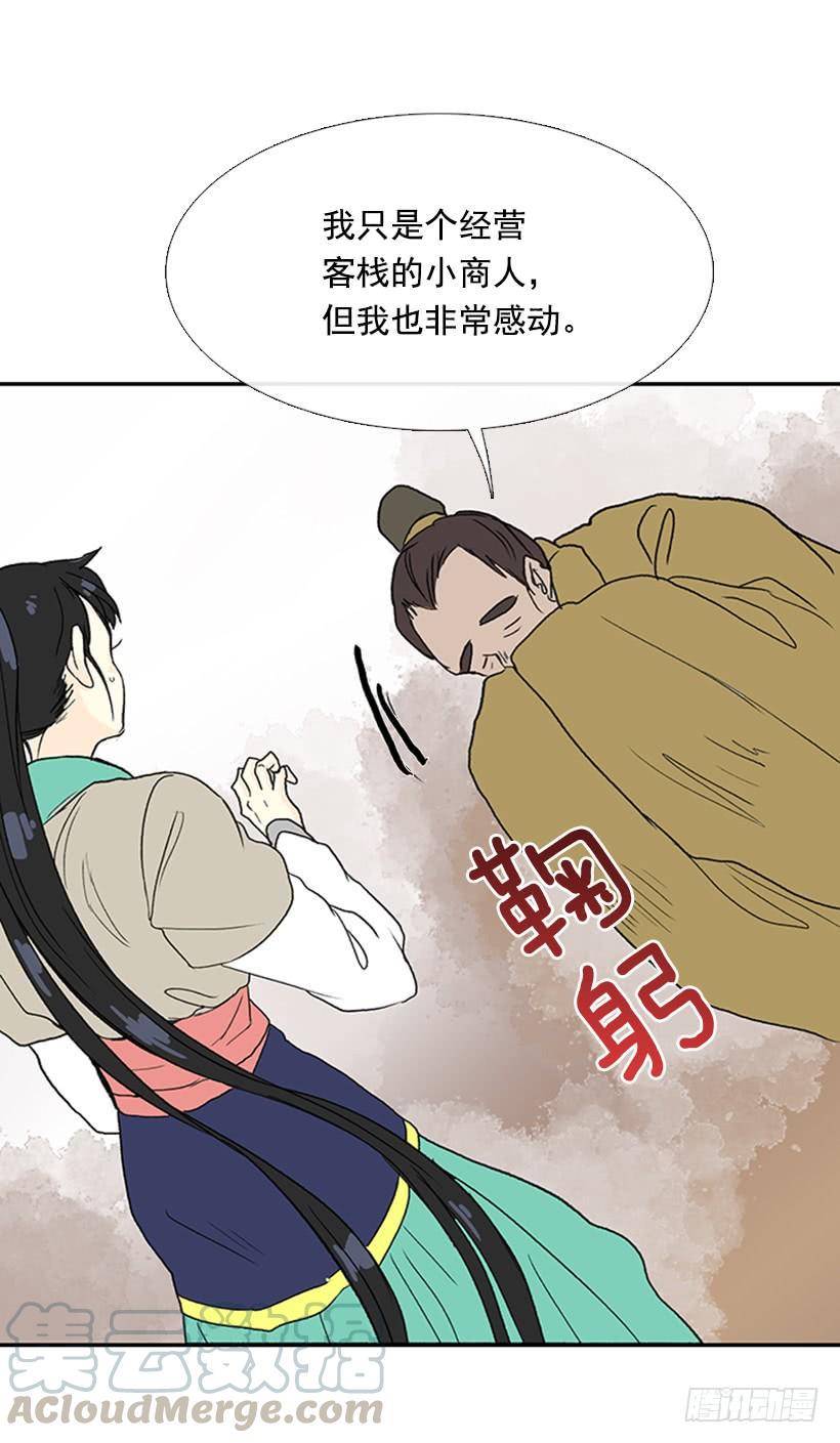 学士再生韩漫全集-回报无删减无遮挡章节图片 