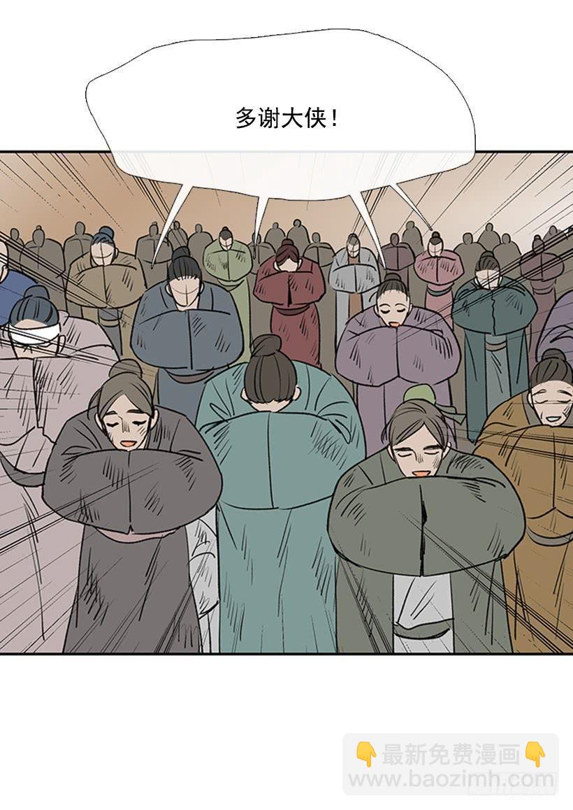学士再生韩漫全集-回报无删减无遮挡章节图片 