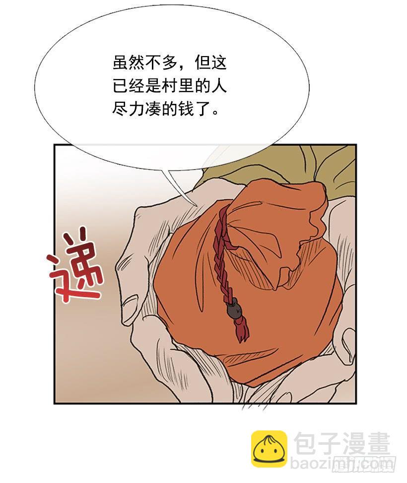 学士再生韩漫全集-回报无删减无遮挡章节图片 