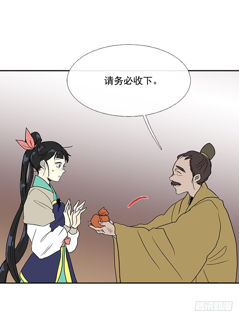 学士再生韩漫全集-回报无删减无遮挡章节图片 