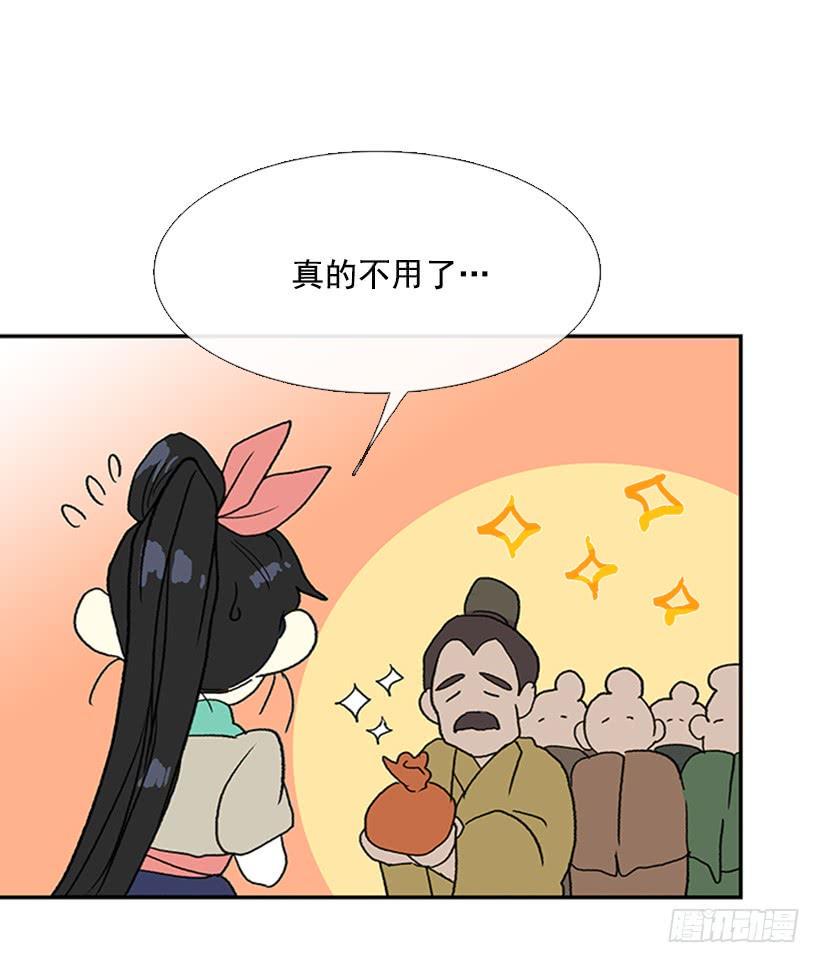 学士再生韩漫全集-回报无删减无遮挡章节图片 