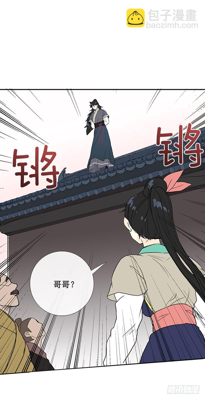 学士再生韩漫全集-回报无删减无遮挡章节图片 