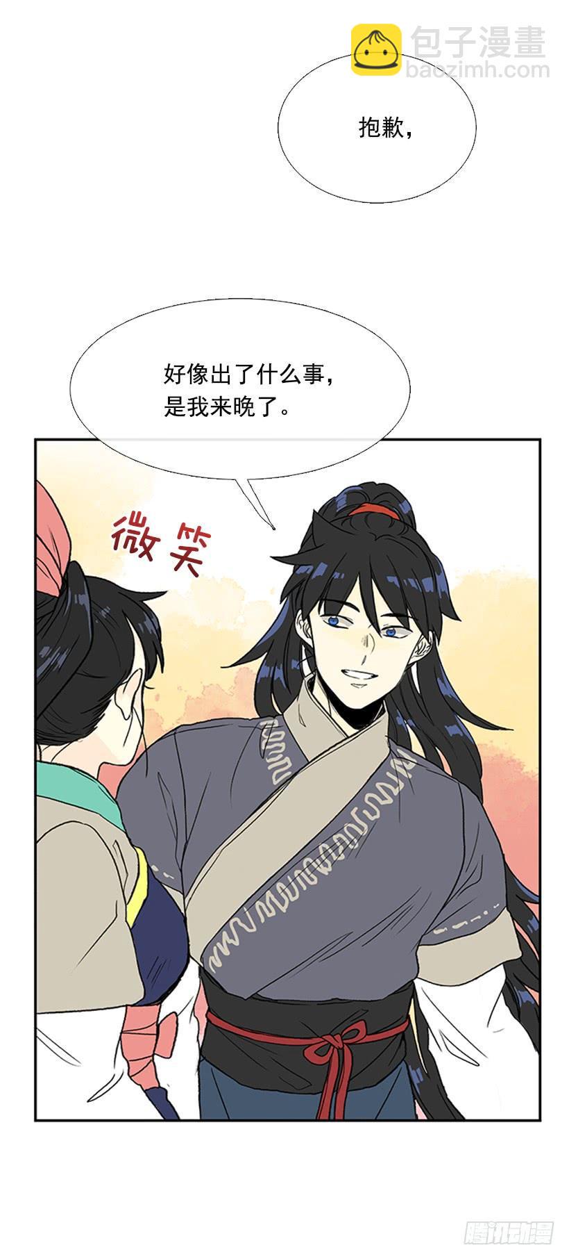 学士再生韩漫全集-回报无删减无遮挡章节图片 