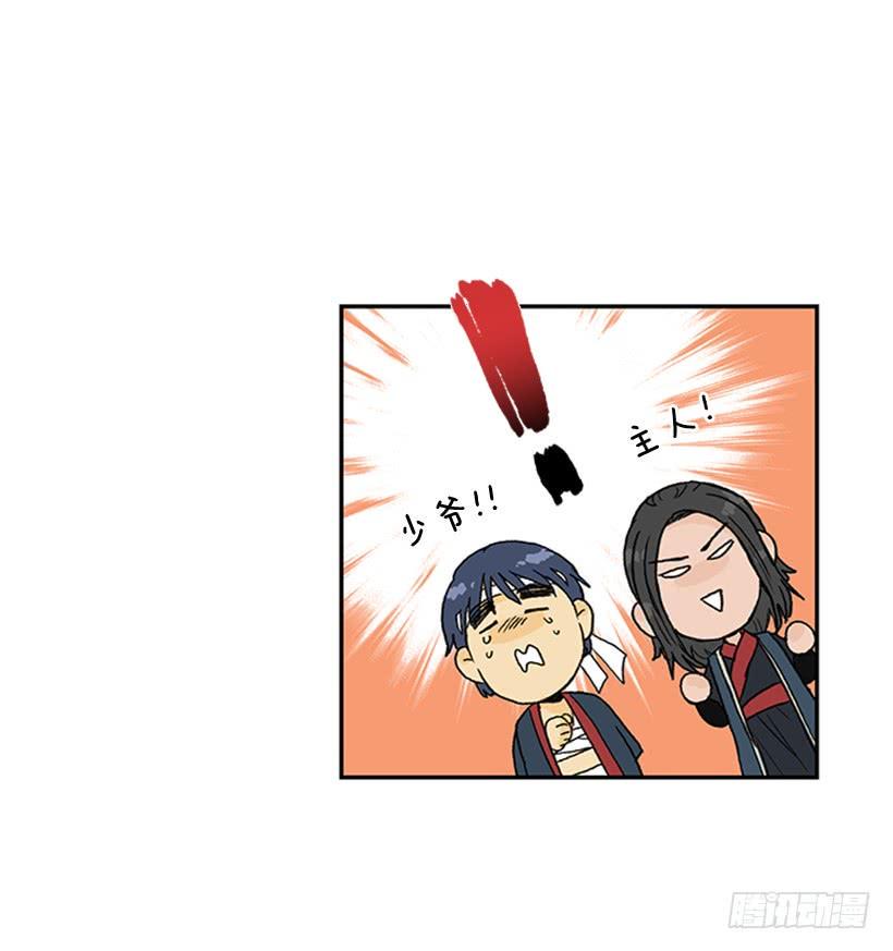学士再生韩漫全集-回报无删减无遮挡章节图片 
