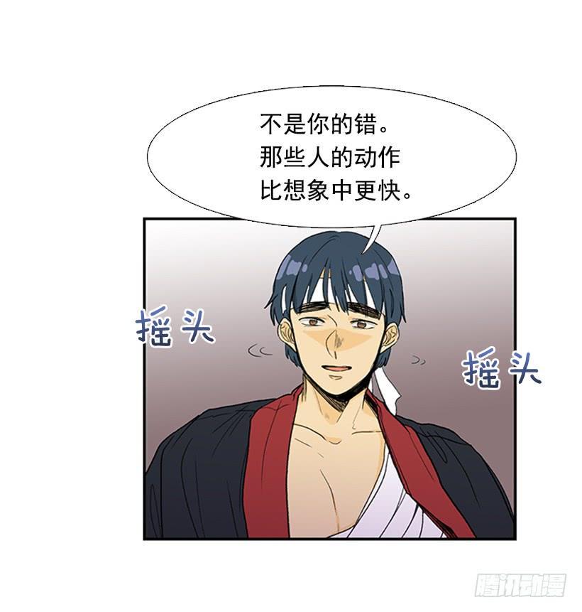 学士再生韩漫全集-回报无删减无遮挡章节图片 