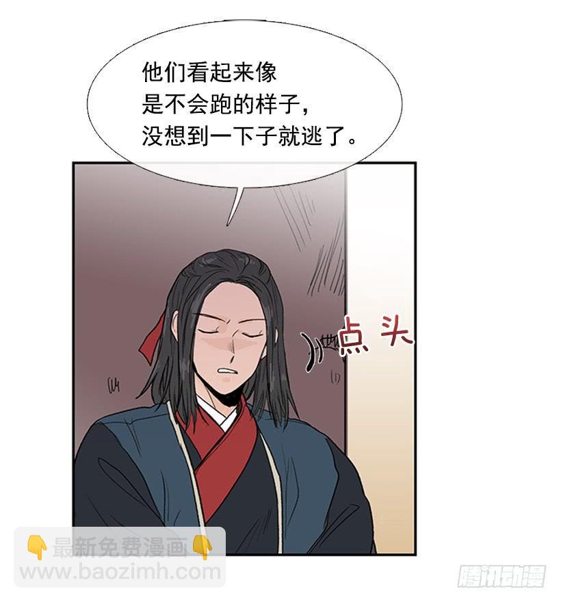 学士再生韩漫全集-回报无删减无遮挡章节图片 
