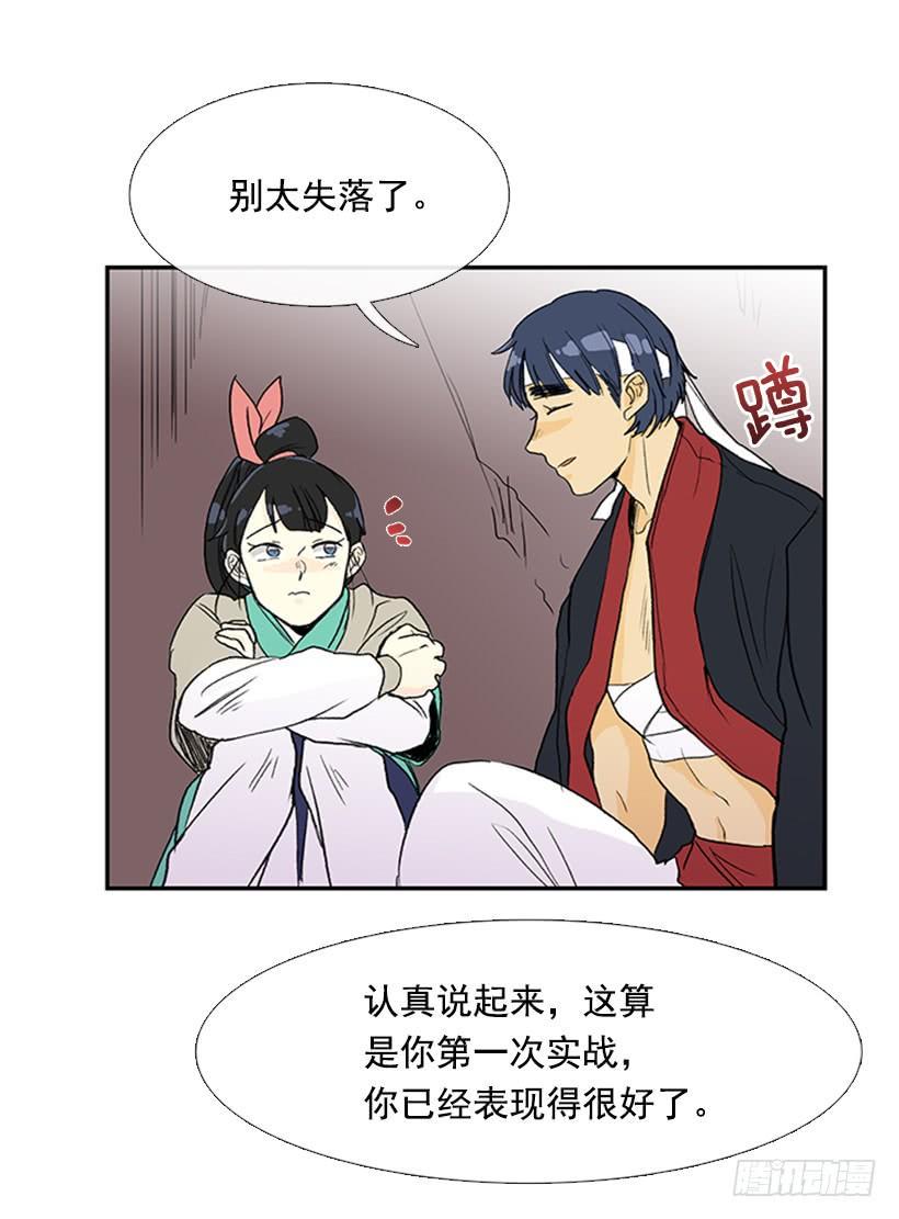 学士再生韩漫全集-回报无删减无遮挡章节图片 
