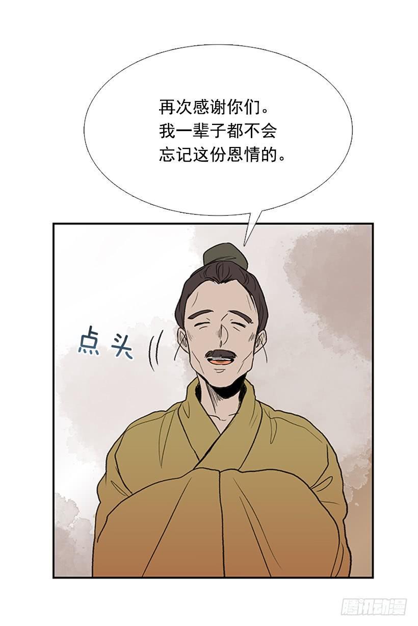 学士再生韩漫全集-懂事无删减无遮挡章节图片 