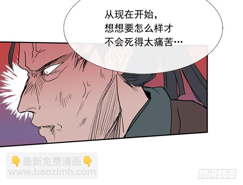 学士再生韩漫全集-还报无删减无遮挡章节图片 