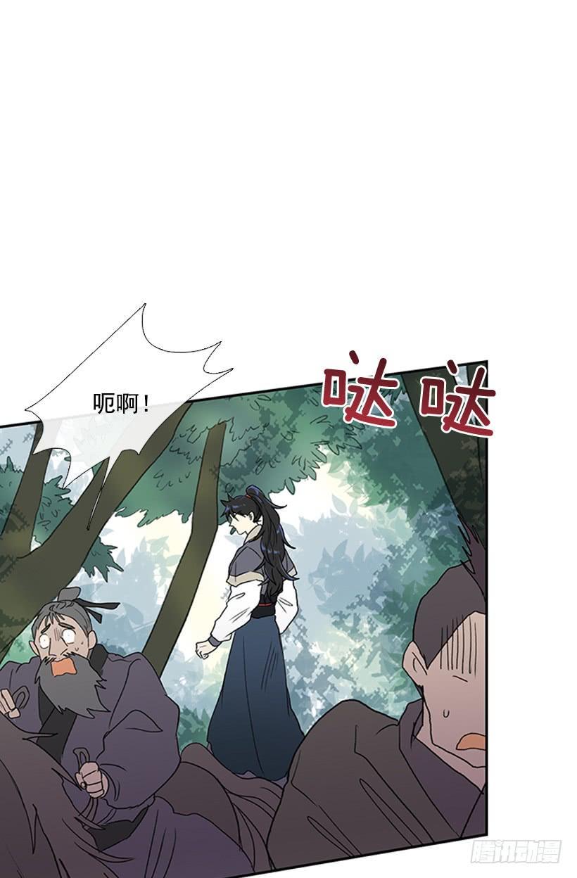 学士再生韩漫全集-还报无删减无遮挡章节图片 