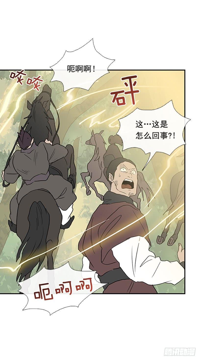 学士再生韩漫全集-还报无删减无遮挡章节图片 
