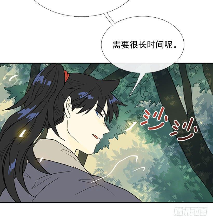 学士再生韩漫全集-还报无删减无遮挡章节图片 