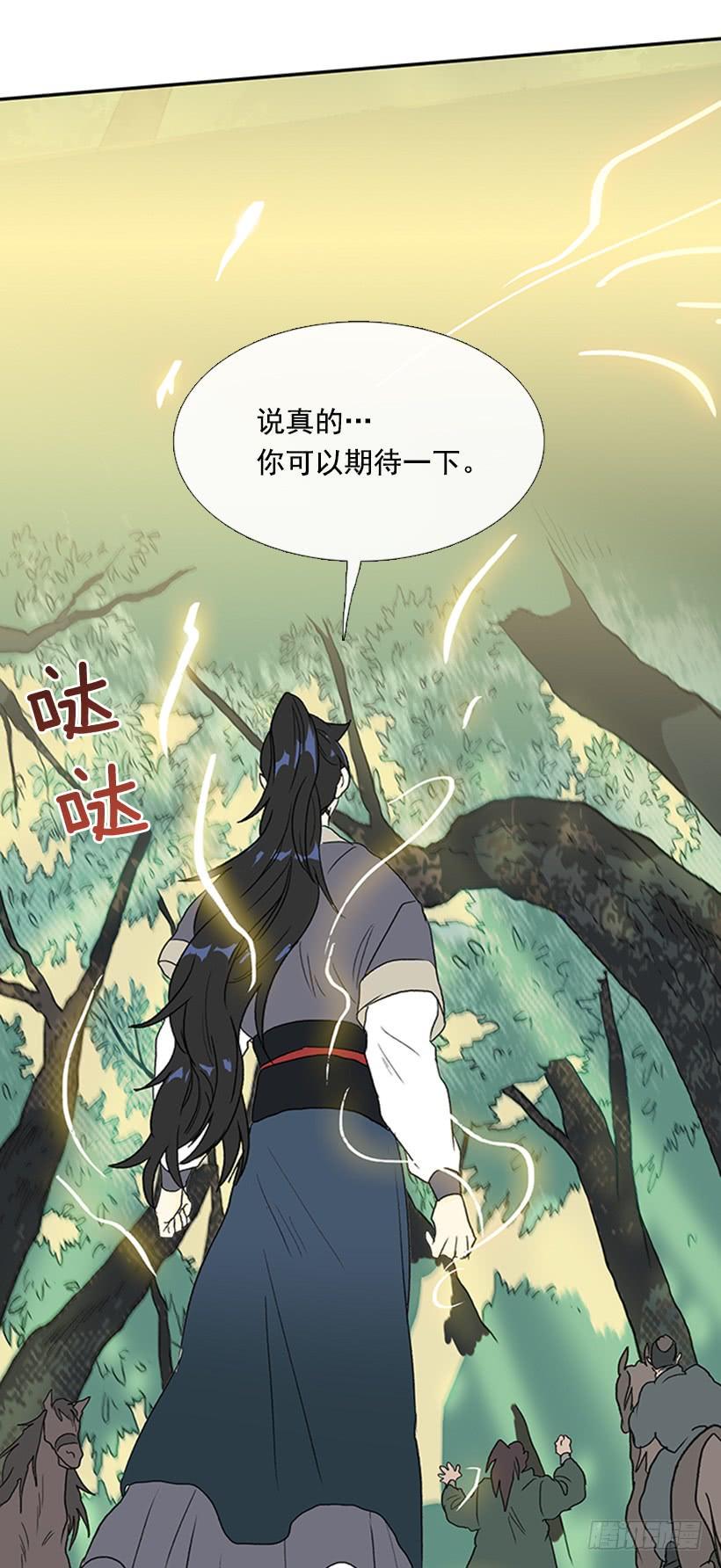 学士再生韩漫全集-还报无删减无遮挡章节图片 