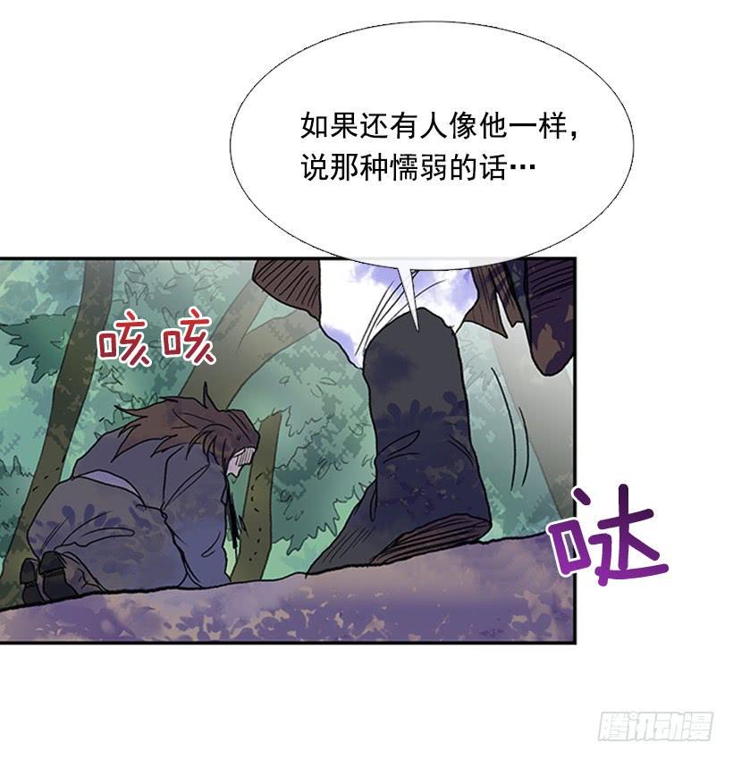 学士再生韩漫全集-还报无删减无遮挡章节图片 