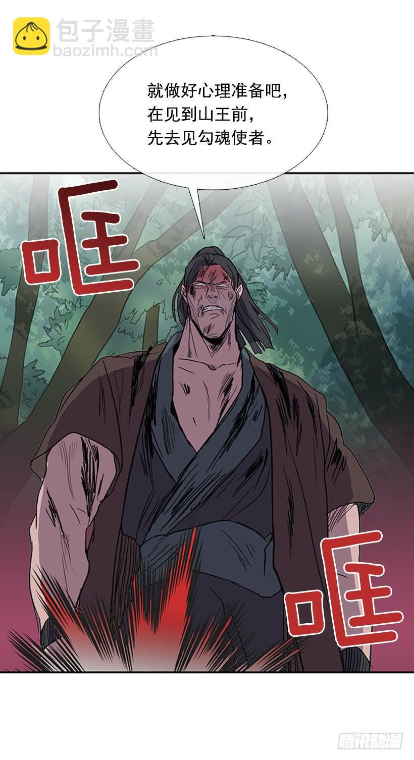 学士再生韩漫全集-还报无删减无遮挡章节图片 