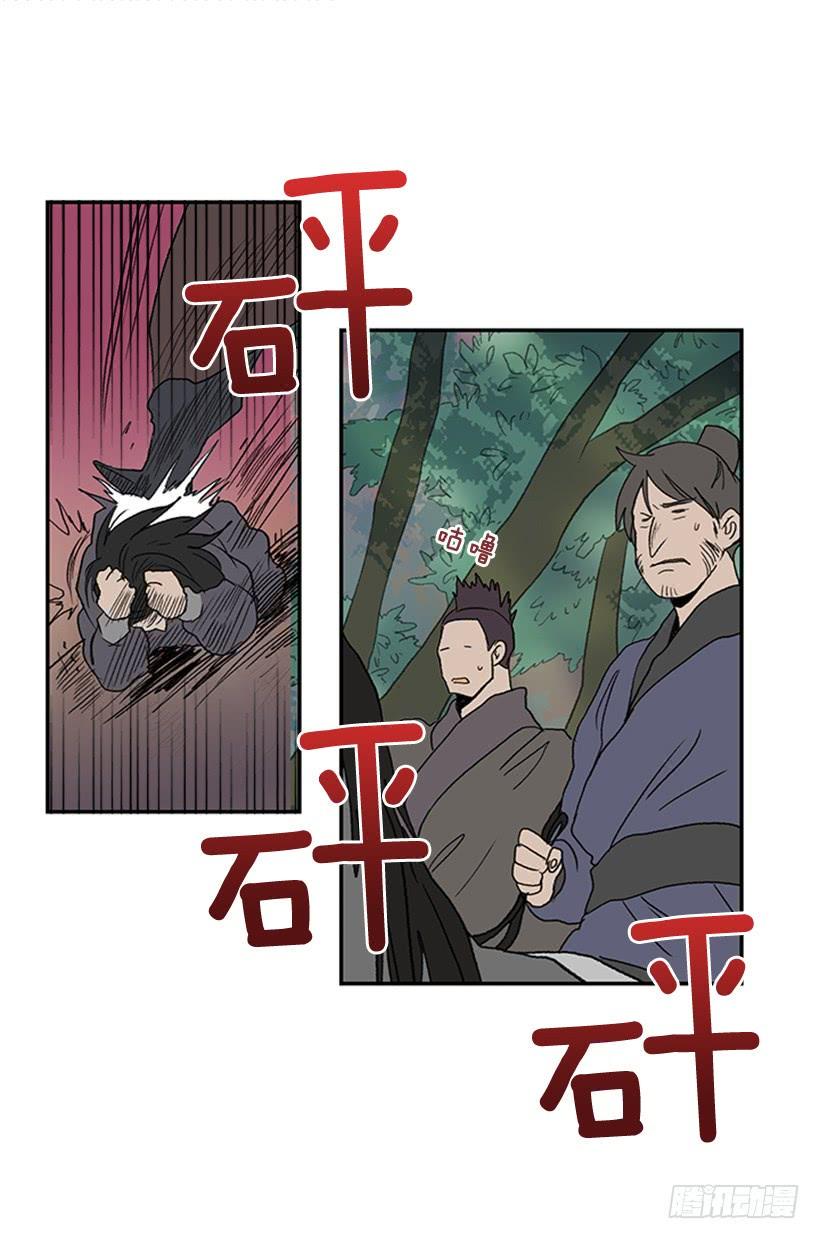 学士再生韩漫全集-还报无删减无遮挡章节图片 