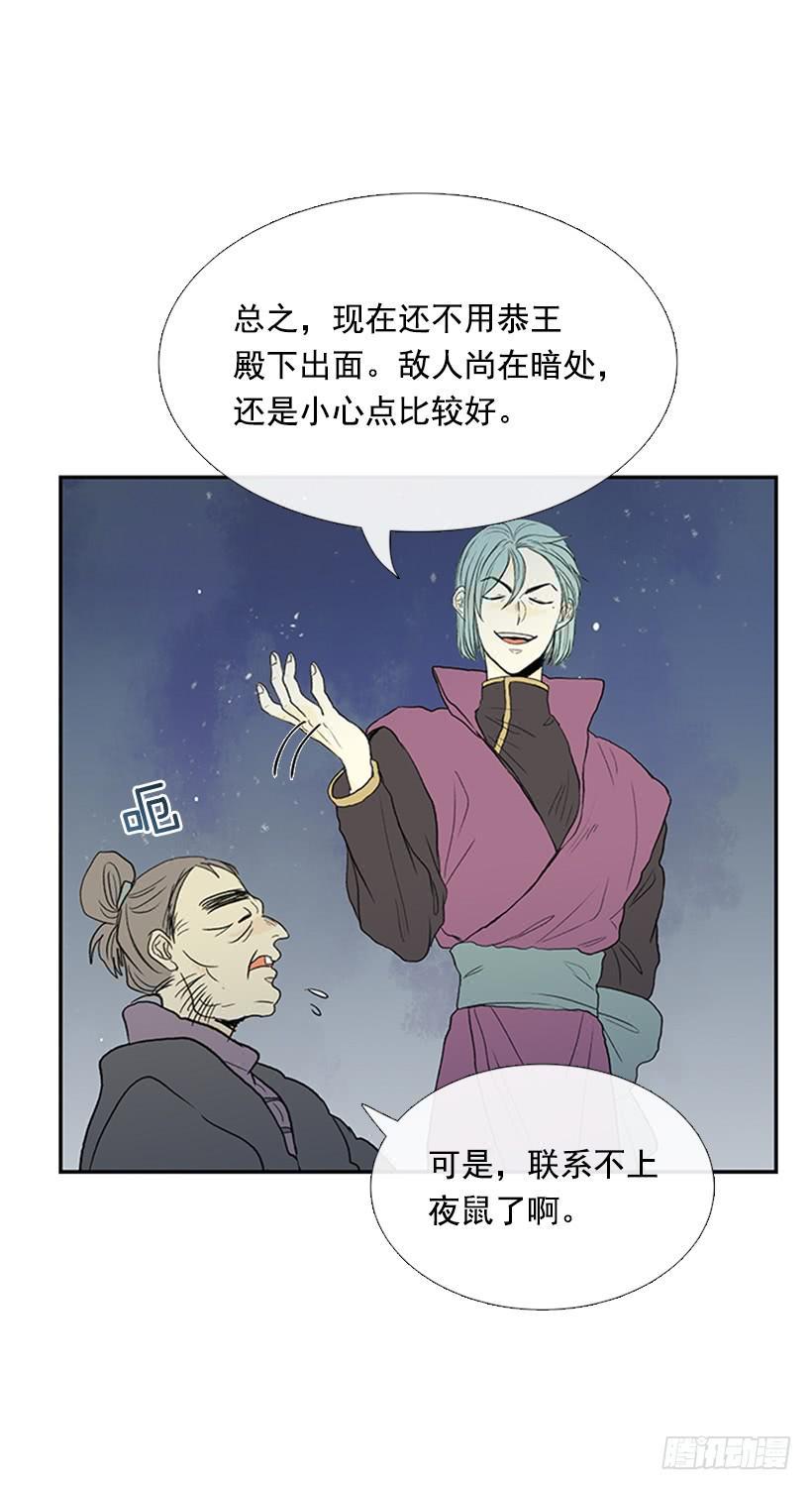 学士再生韩漫全集-秘籍无删减无遮挡章节图片 