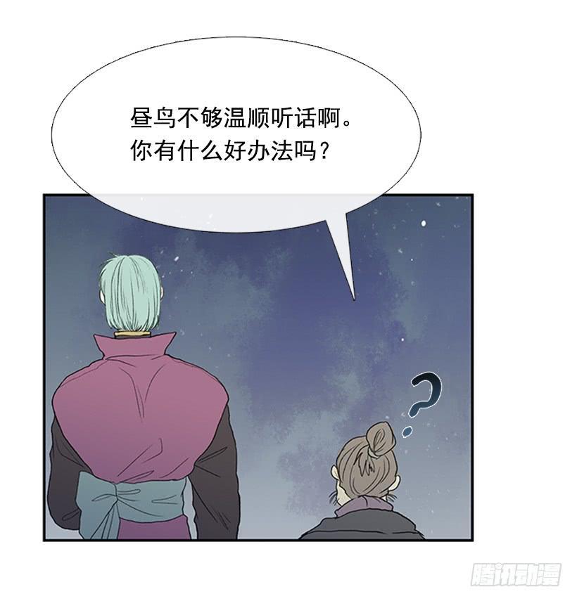 学士再生韩漫全集-秘籍无删减无遮挡章节图片 