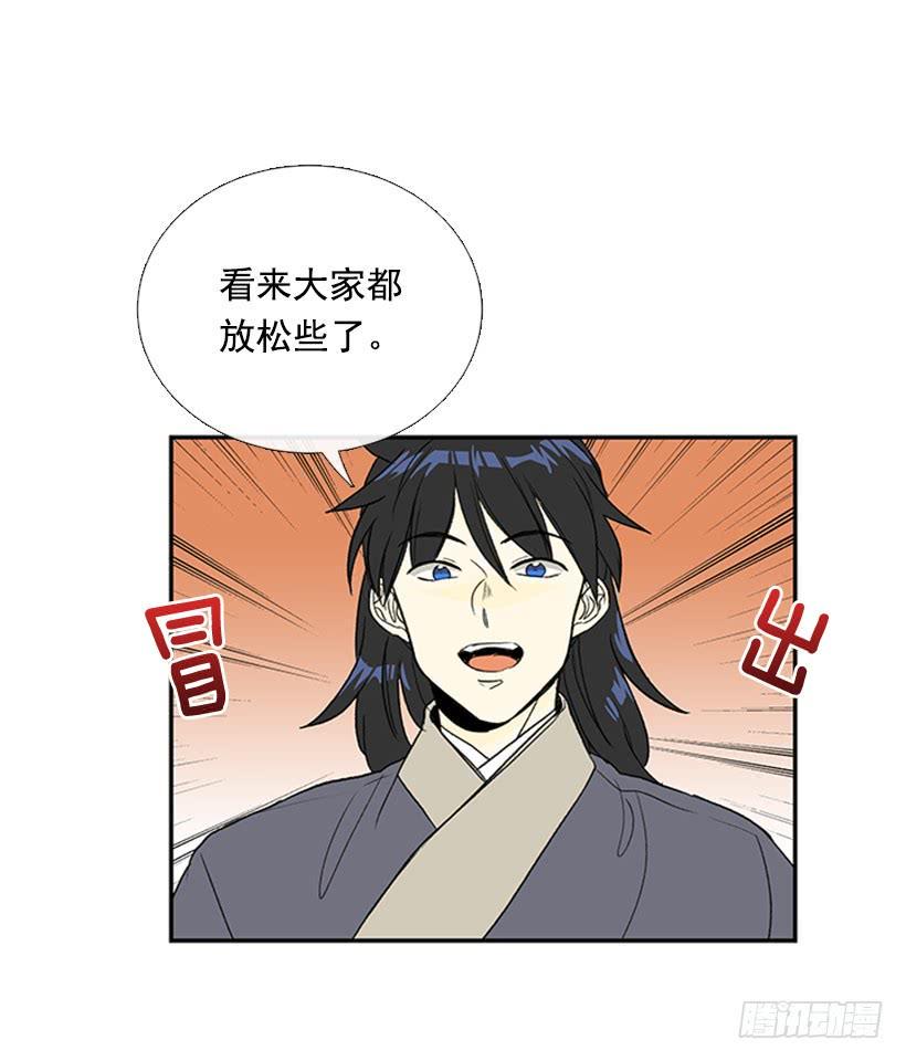 学士再生韩漫全集-秘籍无删减无遮挡章节图片 