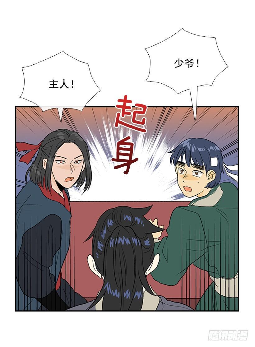 学士再生韩漫全集-秘籍无删减无遮挡章节图片 