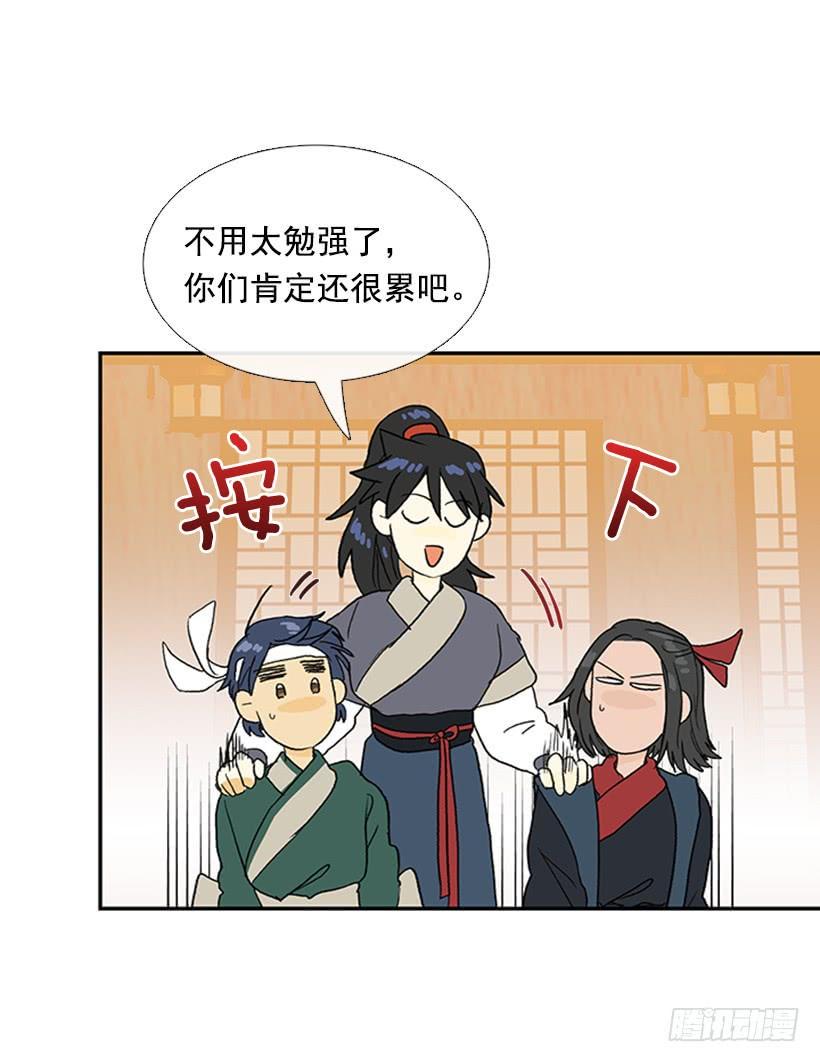 学士再生韩漫全集-秘籍无删减无遮挡章节图片 