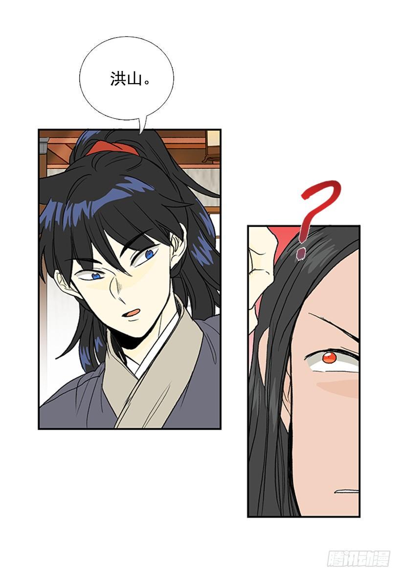学士再生韩漫全集-秘籍无删减无遮挡章节图片 