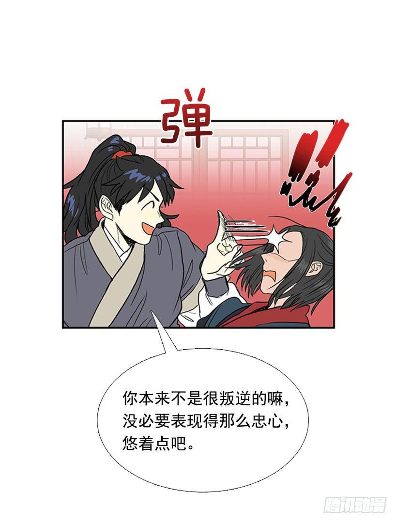学士再生韩漫全集-秘籍无删减无遮挡章节图片 