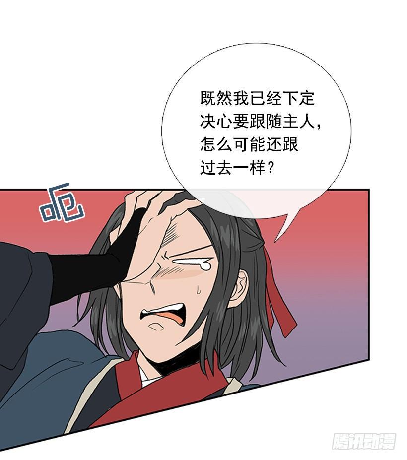 学士再生韩漫全集-秘籍无删减无遮挡章节图片 