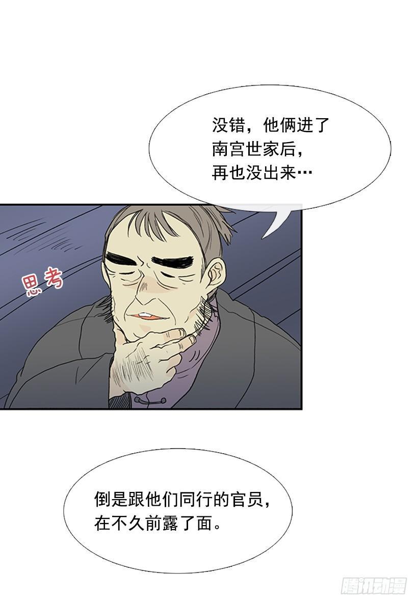 学士再生韩漫全集-秘籍无删减无遮挡章节图片 