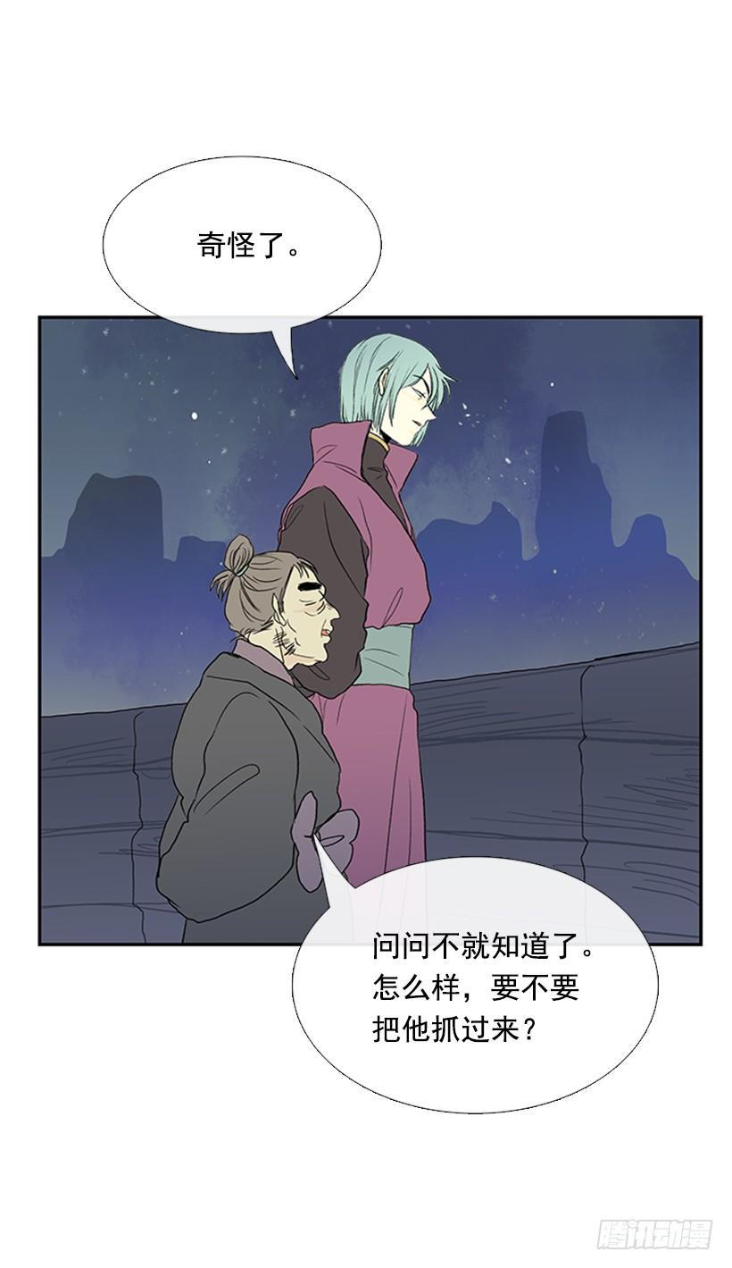 学士再生韩漫全集-秘籍无删减无遮挡章节图片 