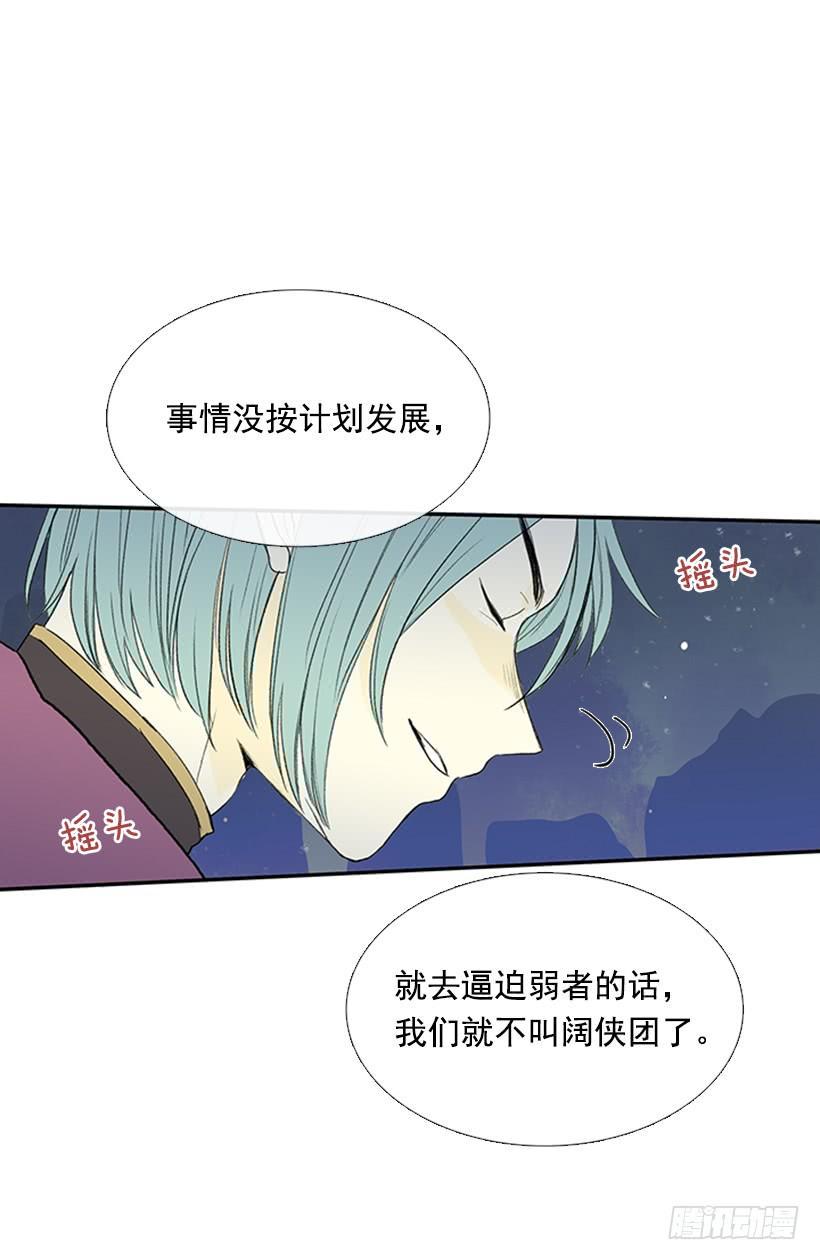学士再生韩漫全集-秘籍无删减无遮挡章节图片 
