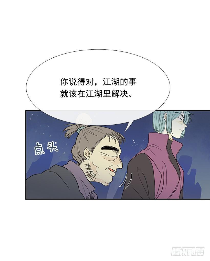 学士再生韩漫全集-秘籍无删减无遮挡章节图片 