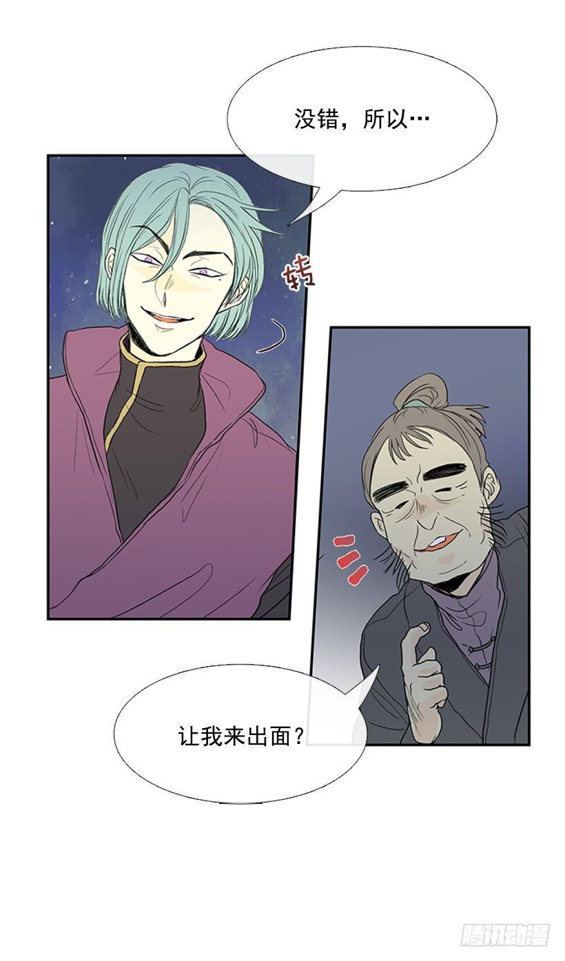 学士再生韩漫全集-秘籍无删减无遮挡章节图片 