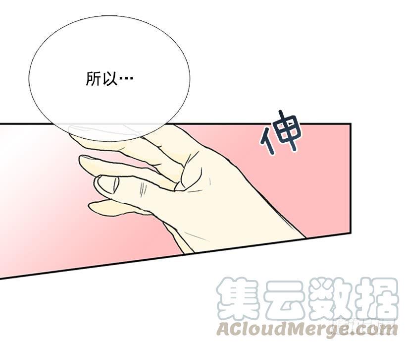 学士再生韩漫全集-功力无删减无遮挡章节图片 