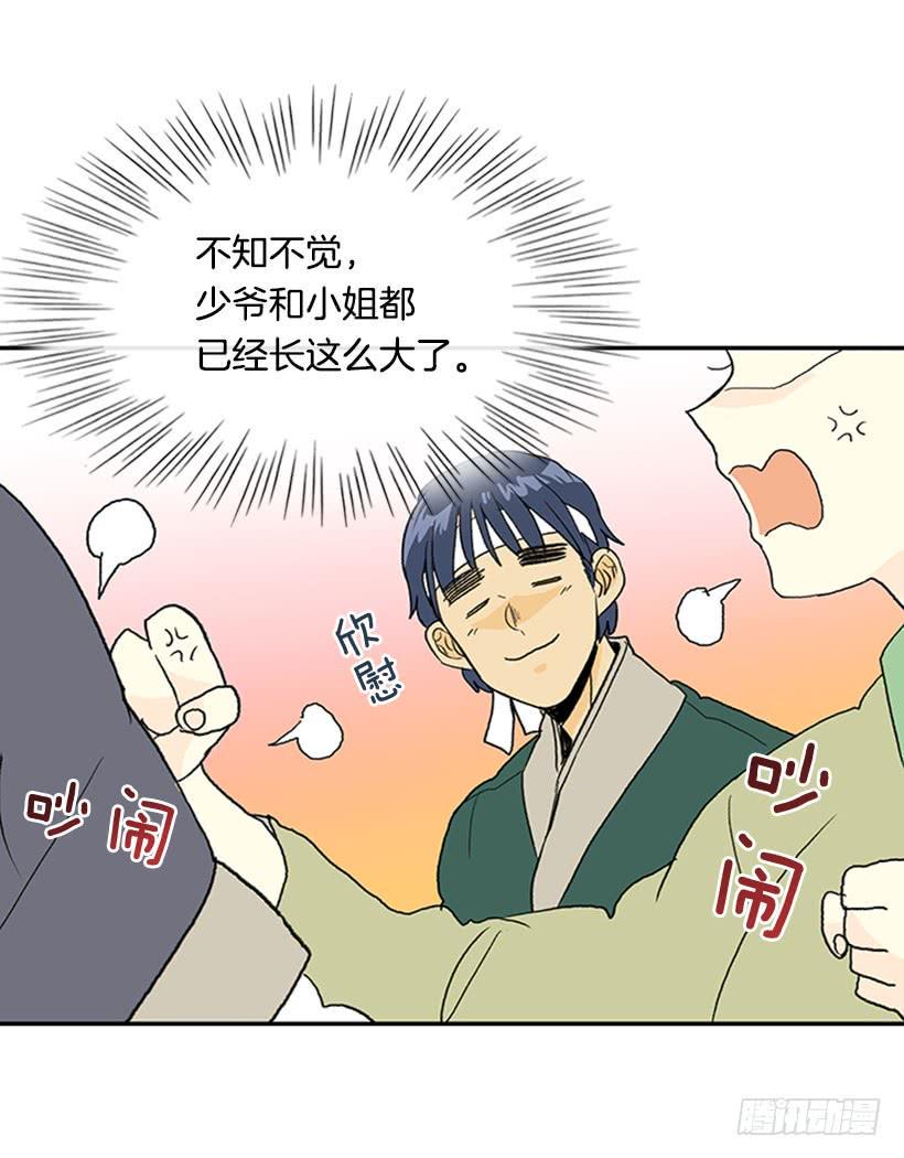 学士再生韩漫全集-功力无删减无遮挡章节图片 