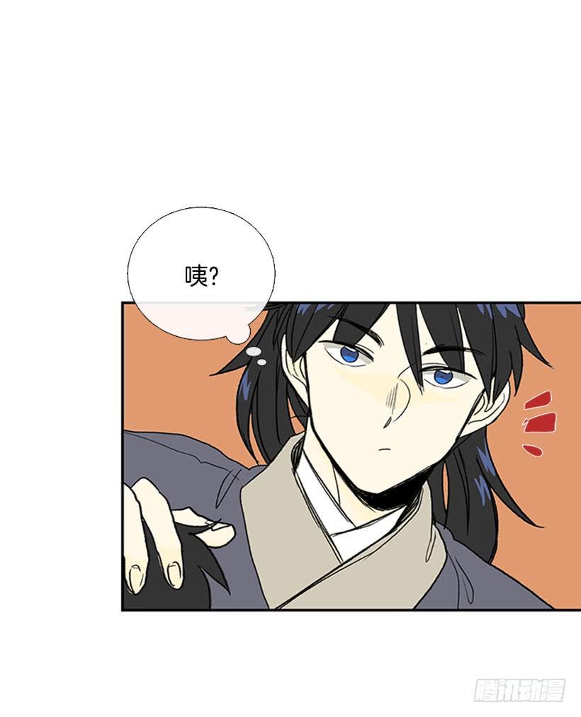 学士再生韩漫全集-功力无删减无遮挡章节图片 