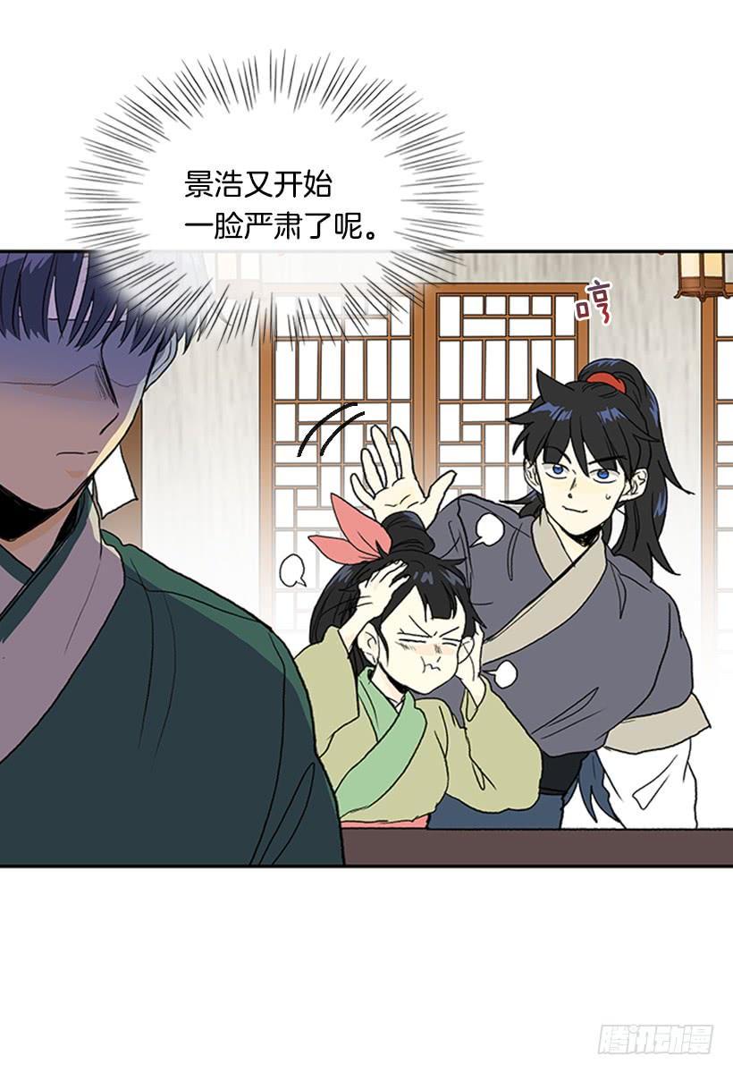 学士再生韩漫全集-功力无删减无遮挡章节图片 