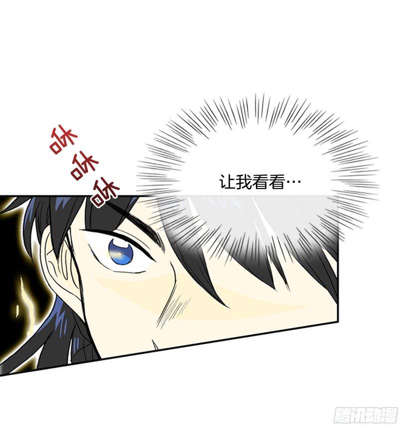 学士再生韩漫全集-功力无删减无遮挡章节图片 