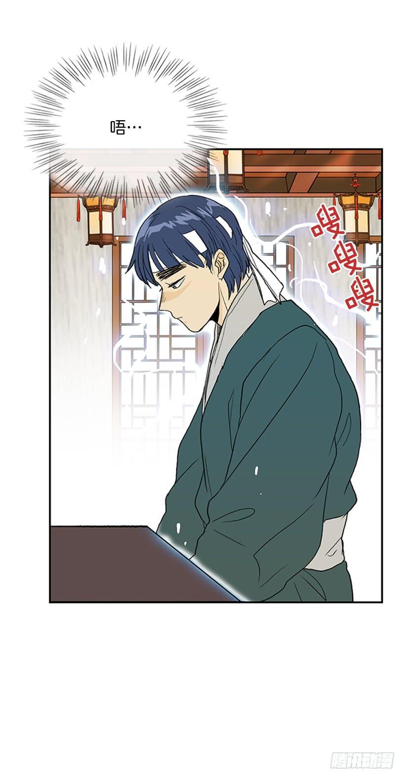 学士再生韩漫全集-功力无删减无遮挡章节图片 