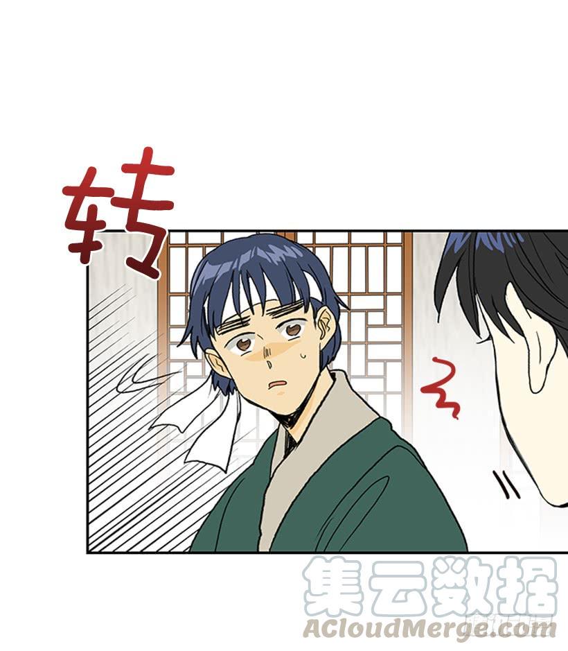 学士再生韩漫全集-功力无删减无遮挡章节图片 