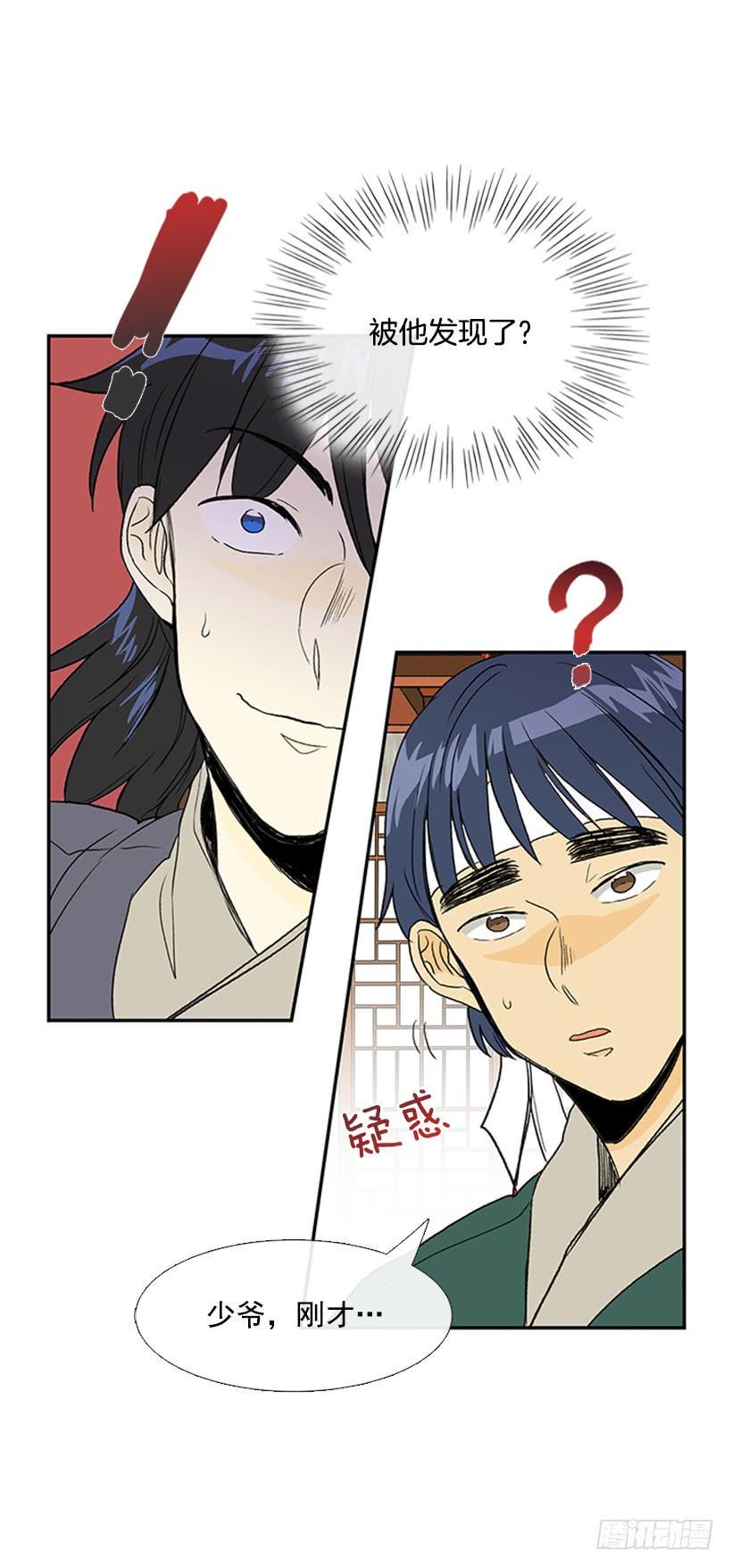 学士再生韩漫全集-功力无删减无遮挡章节图片 