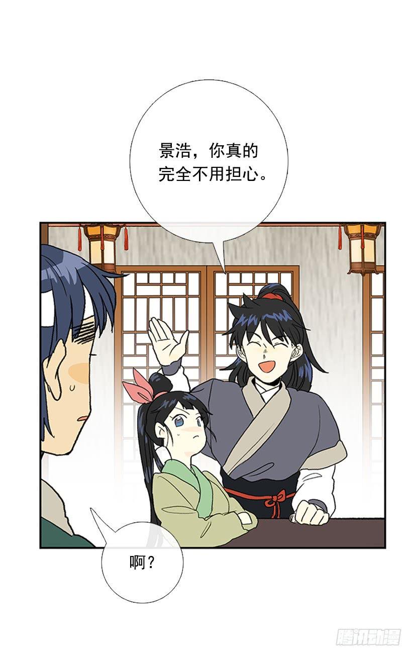 学士再生韩漫全集-功力无删减无遮挡章节图片 