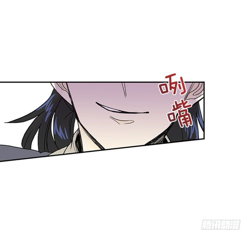 学士再生韩漫全集-功力无删减无遮挡章节图片 