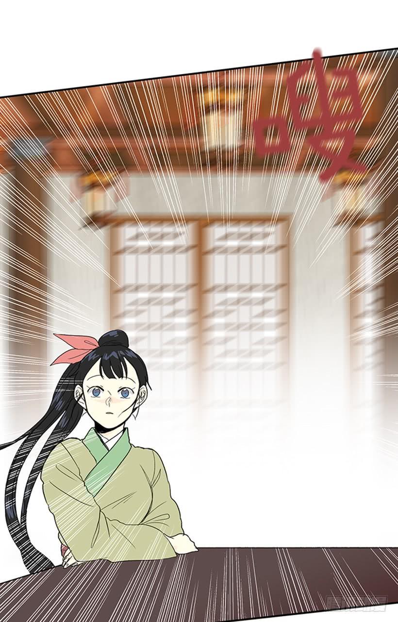 学士再生韩漫全集-功力无删减无遮挡章节图片 