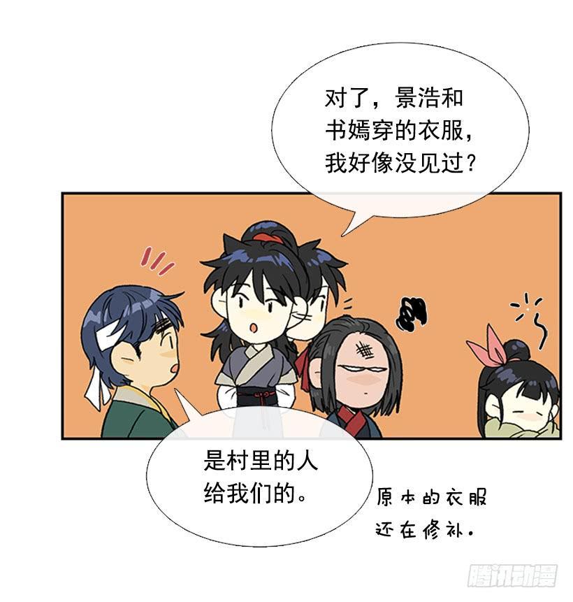 学士再生韩漫全集-功力无删减无遮挡章节图片 