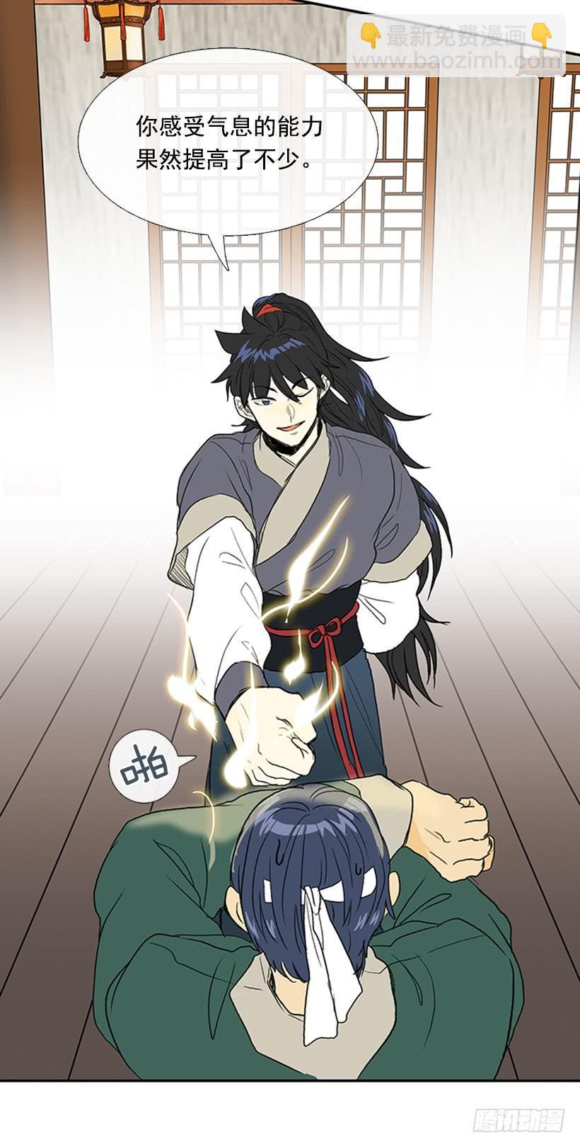 学士再生韩漫全集-功力无删减无遮挡章节图片 