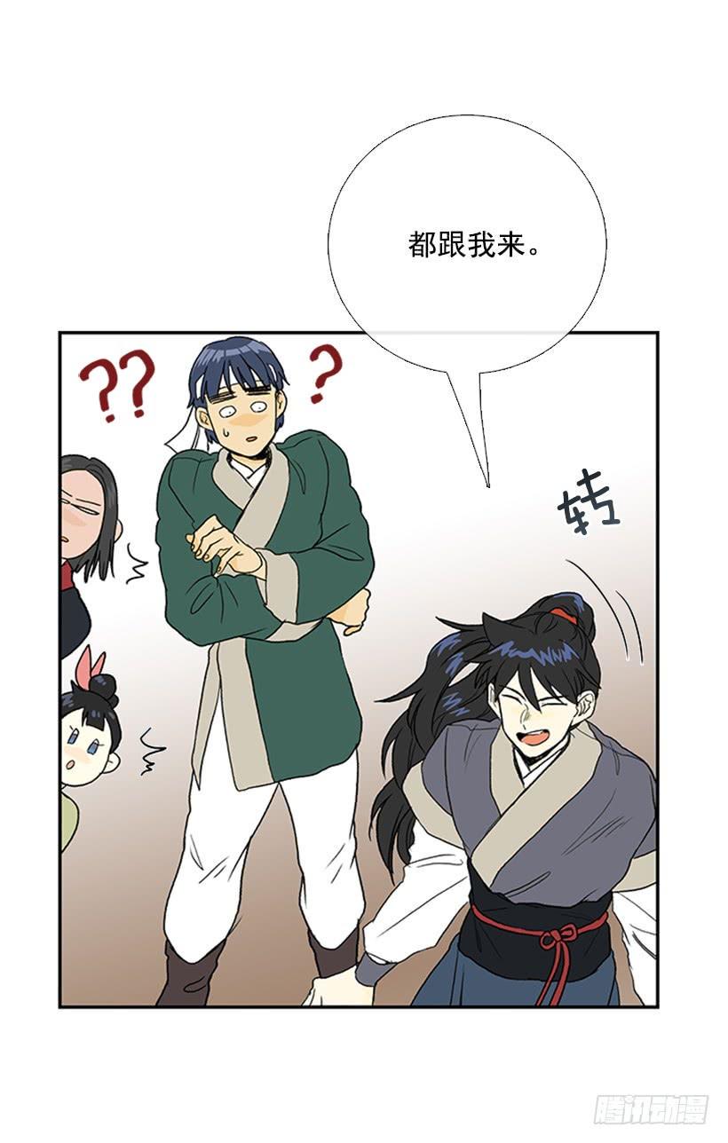 学士再生韩漫全集-功力无删减无遮挡章节图片 