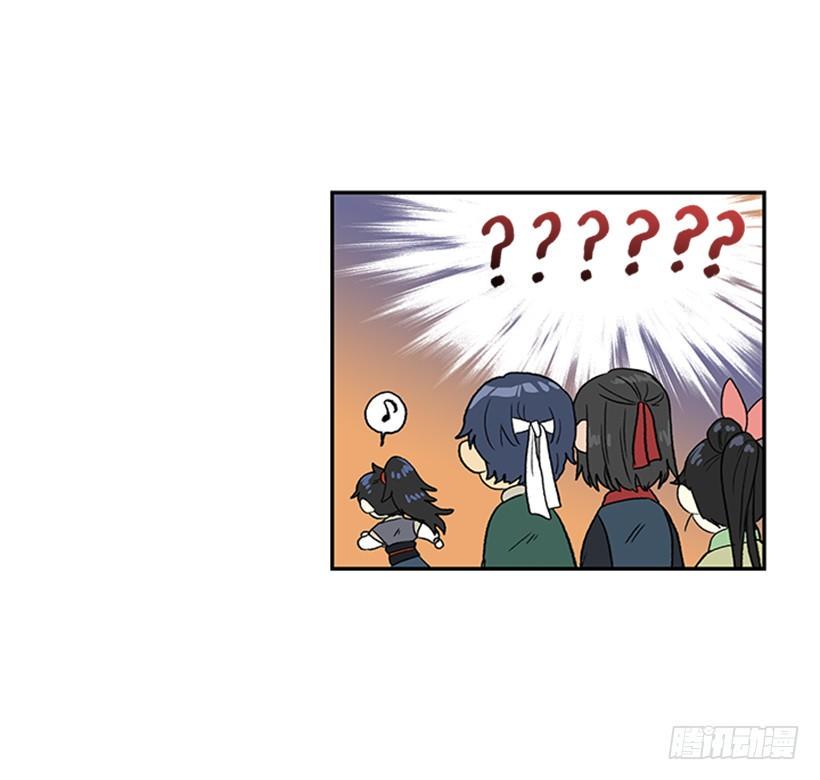 学士再生韩漫全集-功力无删减无遮挡章节图片 
