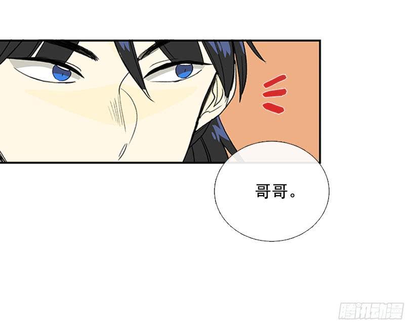 学士再生韩漫全集-功力无删减无遮挡章节图片 